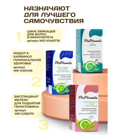 PlaPlamela Losing weight lifting tablets L carnitine - Buy Online on GoSupps.com