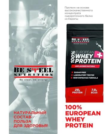 Be Steel Nutrition Protein Wheyth 0.9 kg without taste (natural) - Buy Online on GoSupps.com