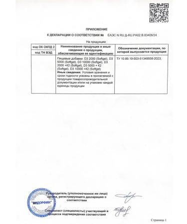 HEALTHIMAXWELL Vitamin D3 STM Vitamin D3 5000 Softgel 60 capsules - Buy Online on GoSupps.com