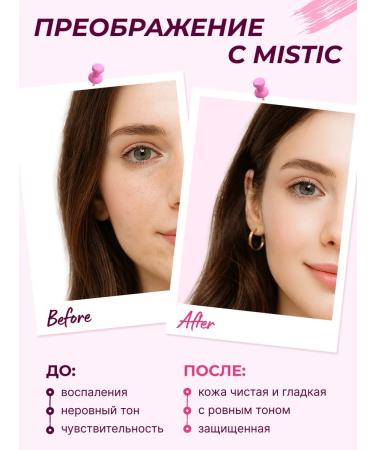 MYSTIC Facial serum with niacinamide rejuvenating Korean - Buy Online on GoSupps.com