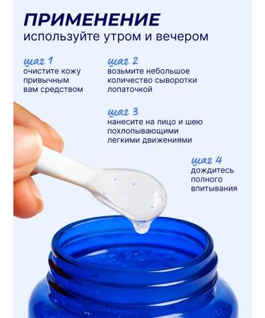 MYSTIC Facial serum from wrinkles with Korea collagen - Buy Online on GoSupps.com