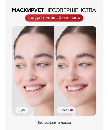 KoreLab Tonal face cream of Korea skefer C - Buy Online on GoSupps.com