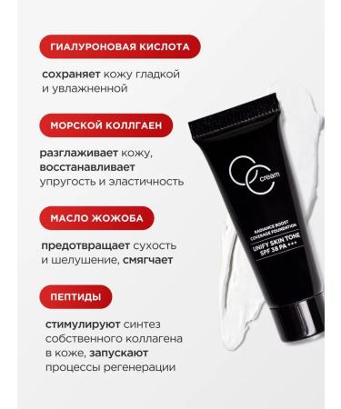 KoreLab Tonal face cream of Korea skefer C - Buy Online on GoSupps.com