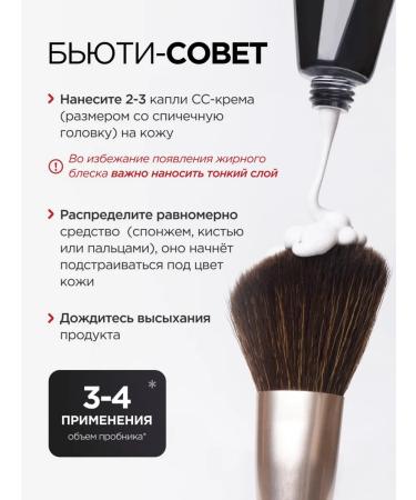 KoreLab Tonal face cream of Korea skefer C - Buy Online on GoSupps.com