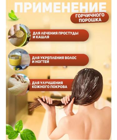 From the Altai fields Mustard powder 2 kg - Buy Online on GoSupps.com