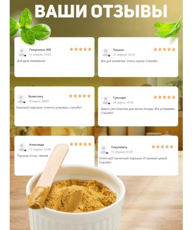 From the Altai fields Mustard powder 2 kg - Buy Online on GoSupps.com