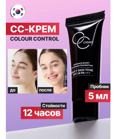 KoreLab SS Facial Cream Korea Sample with SPF38 PA +++