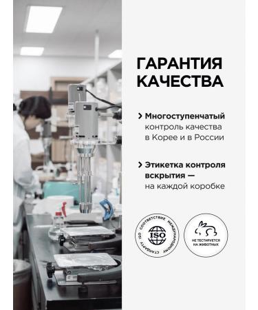 KoreLab SS Facial Cream Korea Sample with SPF38 PA +++ - Buy Online on GoSupps.com