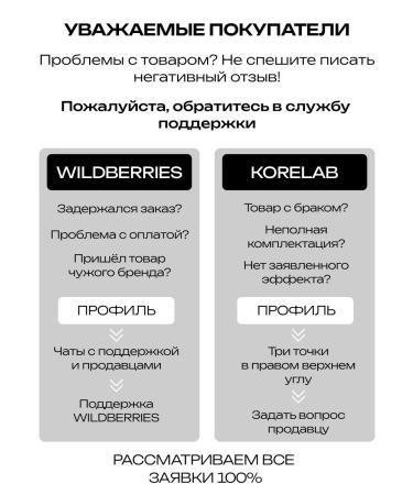 KoreLab SS Facial Cream Korea Sample with SPF38 PA +++ - Buy Online on GoSupps.com