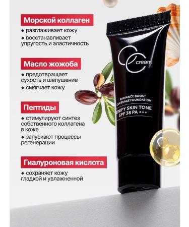 KoreLab SS Facial Cream Korea Sample with SPF38 PA +++ - Buy Online on GoSupps.com