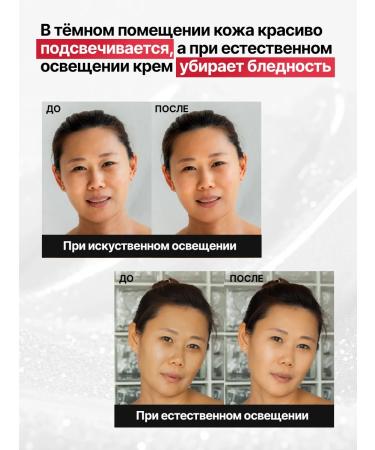 KoreLab CC Face Cream Tonal Korea SPF SPF - Buy Online on GoSupps.com