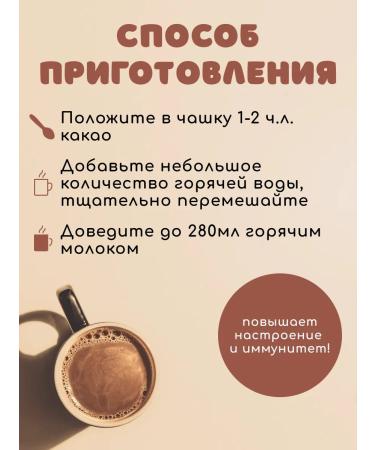 Long-distance line Cocoa drink soluble 500 g - Buy Online on GoSupps.com