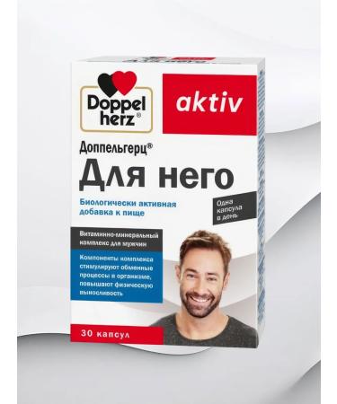 Doppelherz Vitamins asset for him 30 pcs - 1UP - Buy Online on GoSupps.com