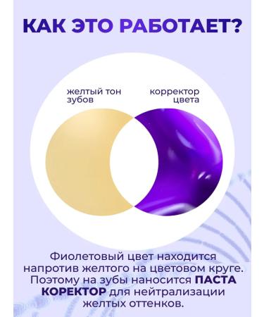 Nacukashi Toothpaste whitening with the dispenser purple - Buy Online on GoSupps.com