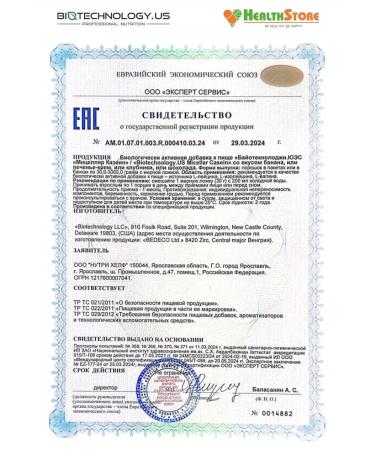 BiotechnologyUS Micellar Casein 0.9kg (banana) Casein protein - Buy Online on GoSupps.com