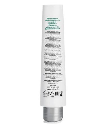 ARAVIA Professional Mask-corrector against imperfections - Buy Online on GoSupps.com