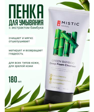 MYSTIC Moisturizing Korean anti -aging 180 ml moisturizer