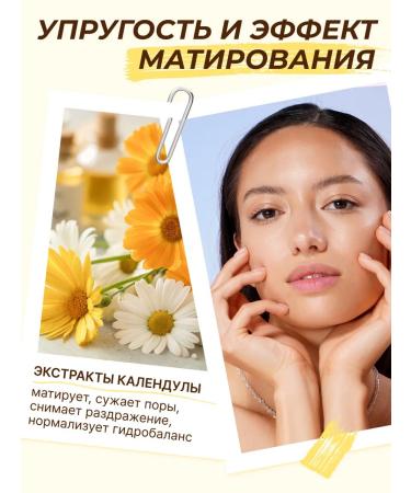 MYSTIC Moisturizing Korean anti -aging - Buy Online on GoSupps.com