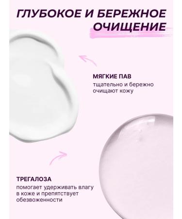 MYSTIC Foam for washing the face anti -aging Korean 180ml - Buy Online on GoSupps.com