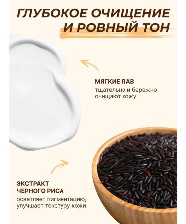 MYSTIC Foam for washing the face anti -aging Korea 180ml - Buy Online on GoSupps.com