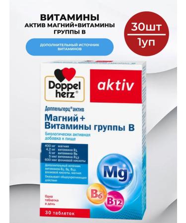 Doppelherz Vitamins Act Magnesium+B vitamins B 30 pcs - 1UP
