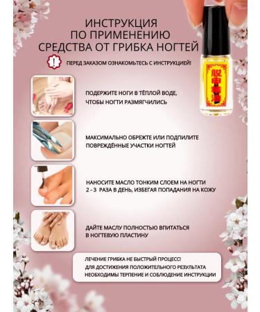 Abirina From the fungus of the nails on the legs - Buy Online on GoSupps.com