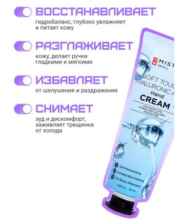 MYSTIC Set of hand creams Gift Korean 50ml - Buy Online on GoSupps.com