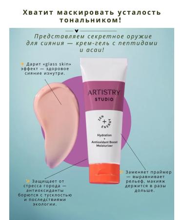 Amway Moisturizing face cream for radiant skin with vitamin C - Buy Online on GoSupps.com