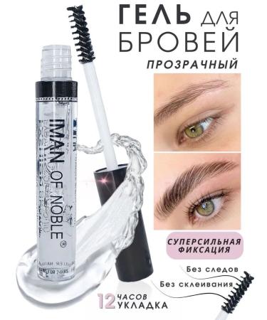 SALE Eyebrow fixing gel - Buy Online on GoSupps.com
