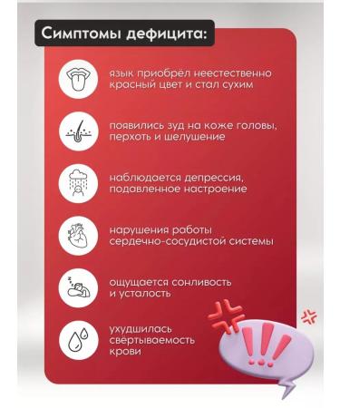 ORZAX Vitamin B 12 methylcobalamin - Buy Online on GoSupps.com