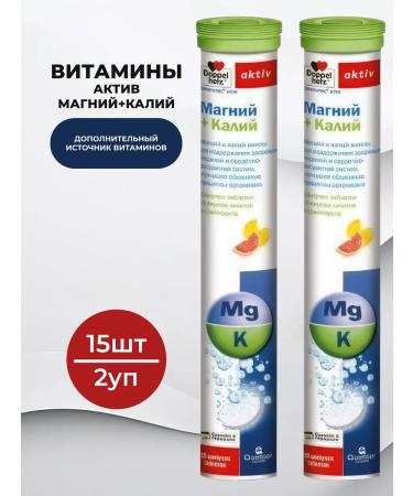 Doppelherz Vitamins Active Magnesium+Potassium 15 pcs - 2Up