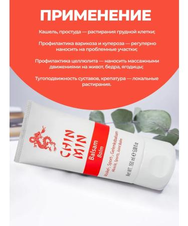 Styx Naturcosmetic Anesthetic joint gel 150 ml - Buy Online on GoSupps.com