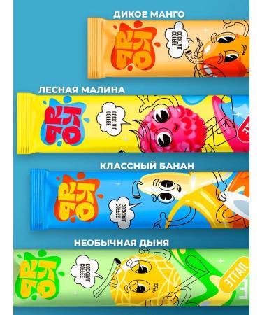 BRIGHT and DES Coffee 3 in 1 Cocktail "Latte" in sticks 8 tastes 30 grams - Buy Online on GoSupps.com