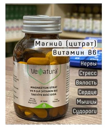 Venatura Magnesium Citrate + Vitamin B6