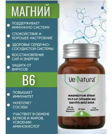 Venatura Magnesium Citrate + Vitamin B6 - Buy Online on GoSupps.com