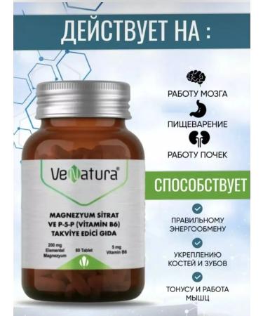 Venatura Magnesium Citrate + Vitamin B6 - Buy Online on GoSupps.com