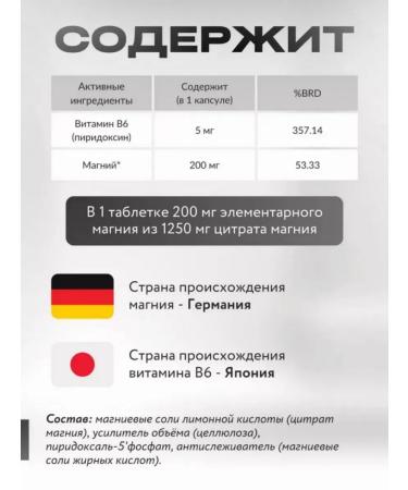 Venatura Magnesium Citrate + Vitamin B6 - Buy Online on GoSupps.com