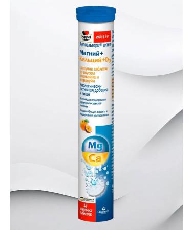 Doppelherz Vitamins Active Magnesium+Calcium+D3 15 pcs - 2UP - Buy Online on GoSupps.com