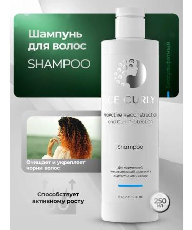 ICE CURLY Shampoo reconstructor is unpleasant for curly hair