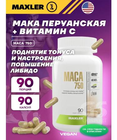 maxler Peruvian poppy 750 mg in capsules for energy Maca 750 90 pcs