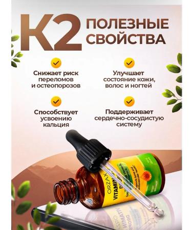 D3+k2 in drops T rkiye Orzax - Buy Online on GoSupps.com