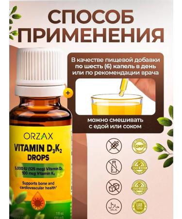 D3+k2 in drops T rkiye Orzax - Buy Online on GoSupps.com
