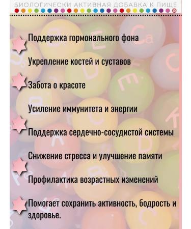 Complivit for women 45 plus 30 tables of 840 mg - 3 pcs - Buy Online on GoSupps.com