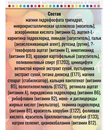 Complivit for women 45 plus 30 tables of 840 mg - 3 pcs - Buy Online on GoSupps.com