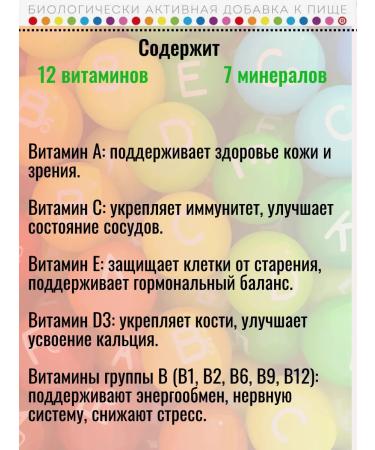 Complivit for women 45 plus 30 tables of 840 mg - 3 pcs - Buy Online on GoSupps.com