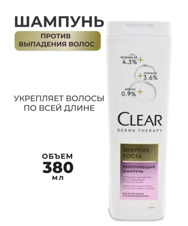 CLEAR Shampoo from dandruff - Buy Online on GoSupps.com
