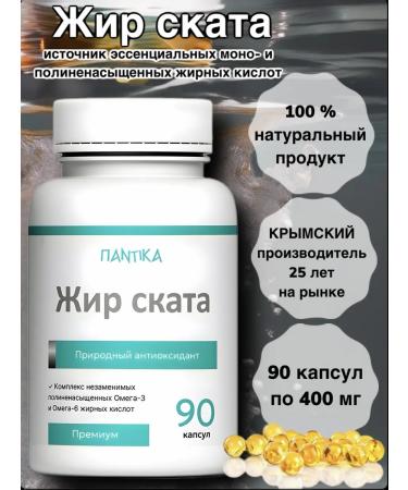PANTICA Omega 3 capsules Fat Skate Squalen
