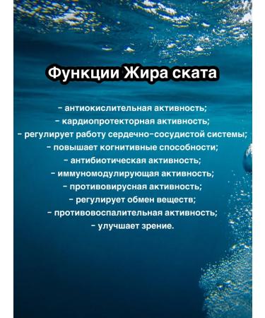 PANTICA Omega 3 capsules Fat Skate Squalen - Buy Online on GoSupps.com