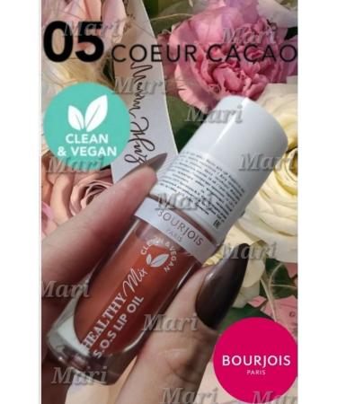 Bourjois Gloss for the lips Healthy Mix S.S Lip Oil 05 Coeur Cacao - Buy Online on GoSupps.com