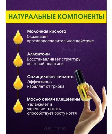 Sadoerr Nail fungus remedy - Buy Online on GoSupps.com